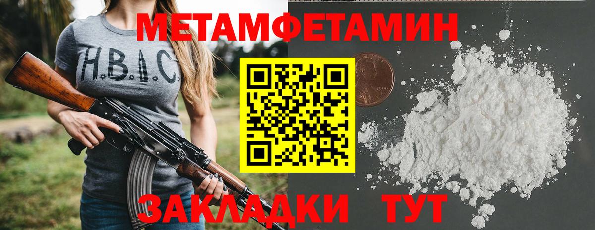 Амфетамин Розовый Саров