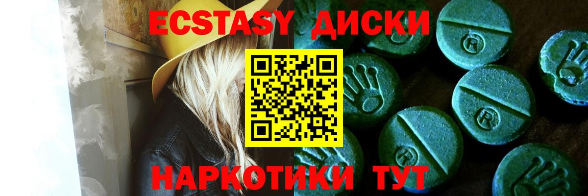 хочу наркоту  Ecstasy XTC  Вход с VPN  сайты даркнета формула  ЭКСТАЗИ  Саров 
