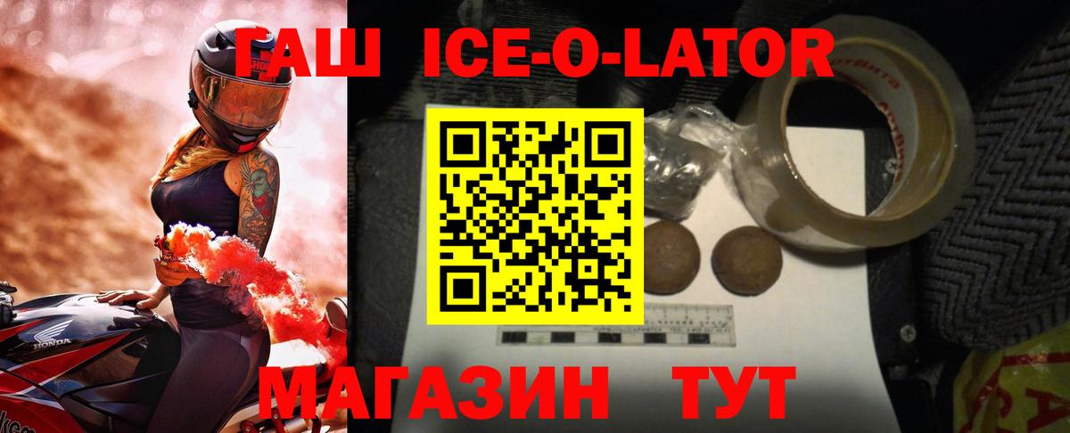 Гашиш hashish Саров