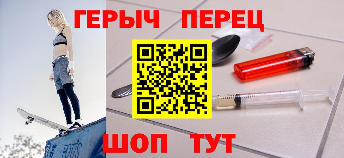 Героин афганец Саров