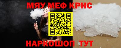 2c-b Бузулук