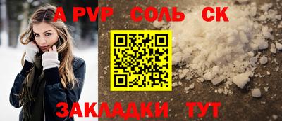 хмурый Будённовск