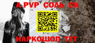 2c-b Бузулук