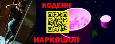 2c-b Бузулук