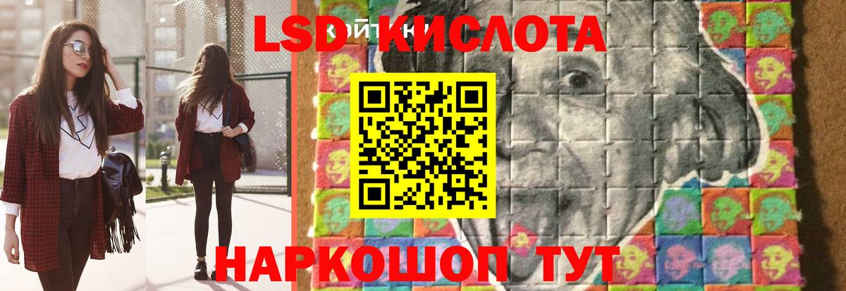 Саров  ЛСД экстази ecstasy  Вход с VPN 
