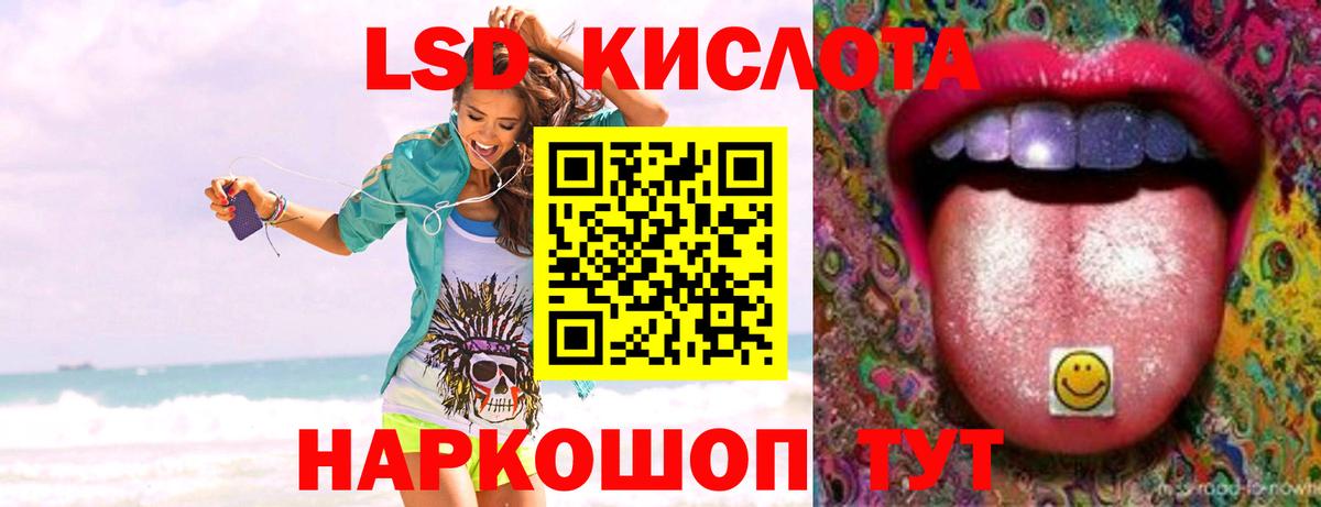 ЛСД экстази ecstasy Саров