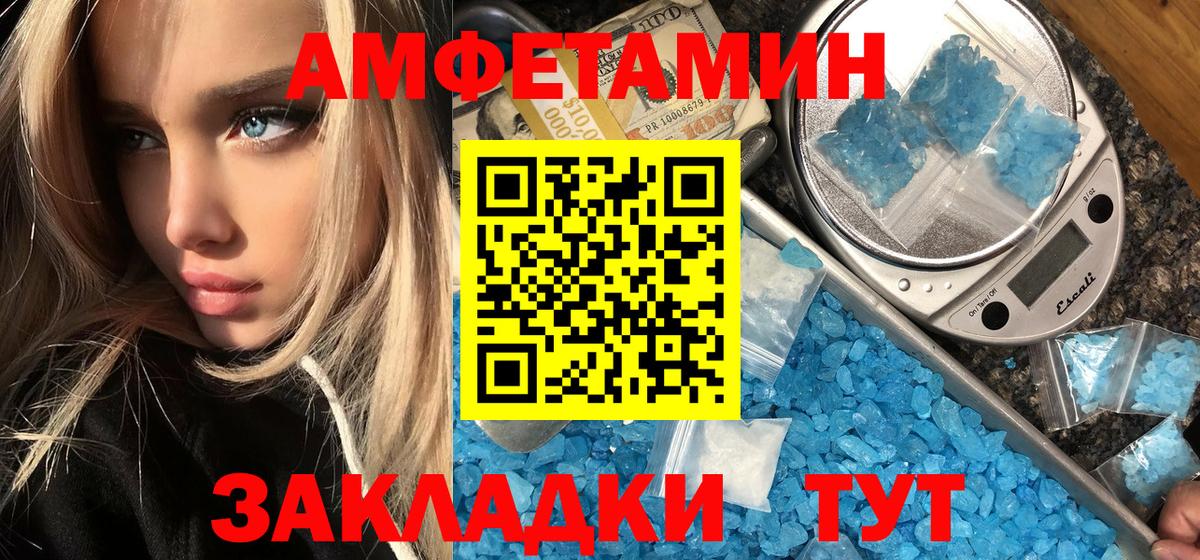 Саров  Метамфетамин винт  Вход с VPN 