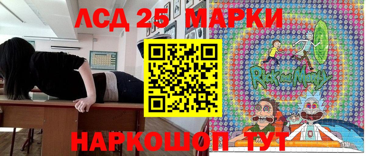цены   Марки NBOMe 1500мкг  Марки 25I-NBOMe  Вход с VPN  Саров 