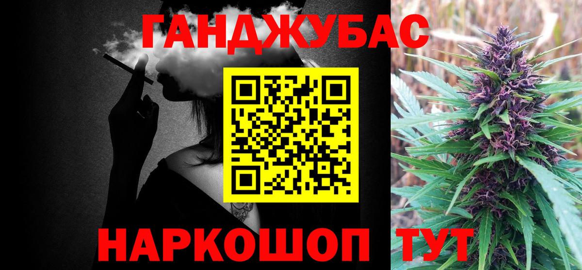 Шишки марихуана ГИДРОПОН Саров