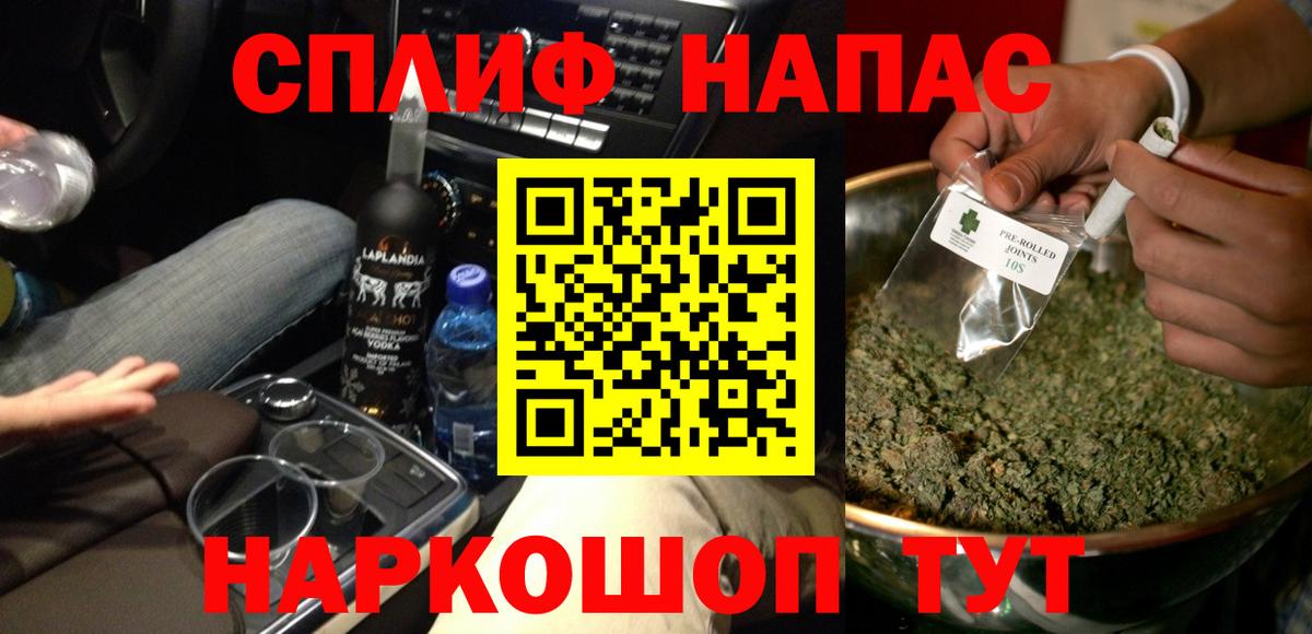 Шишки марихуана планчик  Вход с VPN  Канабис MAZAR  Саров  Бошки Шишки ГИДРОПОН 
